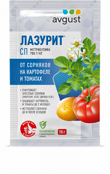 Lazurit_10g