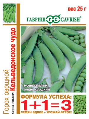 Горох овощной Кельведонское чудо