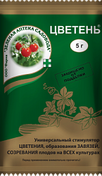 tsveten5_paket