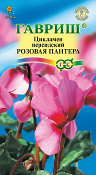 Розовая пантера