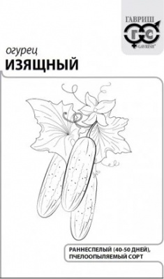 Изящный