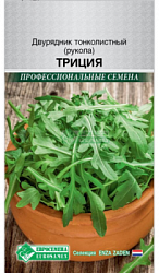 Рукола Триция