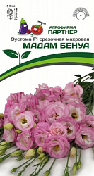 Эустома мадам бенуа