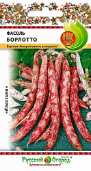 Борлотто