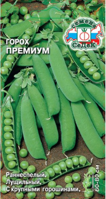 gorokh_premium