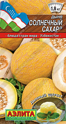 Дыня Солнечный сахар