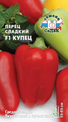 perets_kupets_f1