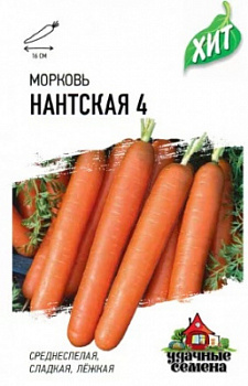 Нантская 4