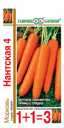 Нантская 4