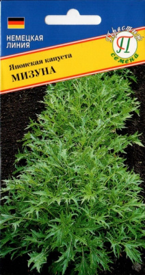 Мизуна