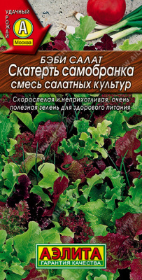 Скатерть