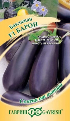 Баклажан Барон