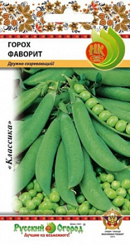 Горох Фаворит