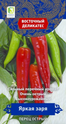 Перец острый Яркая Заря