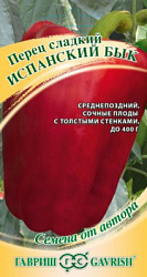 Испанский