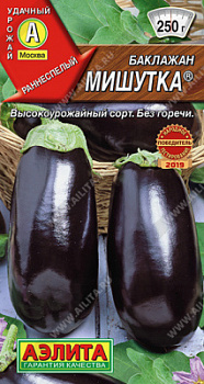 Баклажан Мишутка