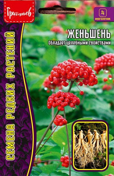 Женьшень