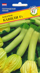 Кабачок кавили