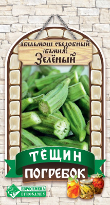 Абельмош съедобный (бамия), зеленый
