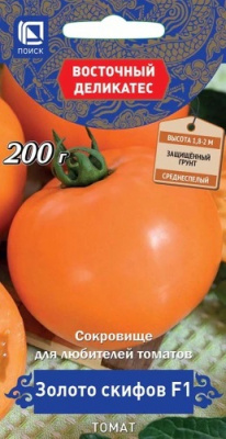 Томат Золото Скифов