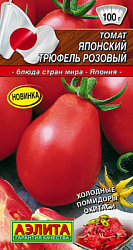 Томат Японский трюфель розовый_ЦП