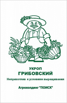 ukrop_gribovsky_chb_paket