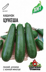 Кабачок Цукеша