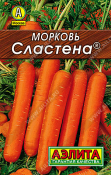 Морковь Сластена Лидер