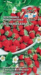 zemlyanika_lesnaya_skazka