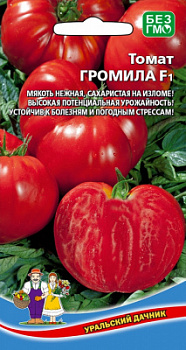 Томат ГРОМИЛА