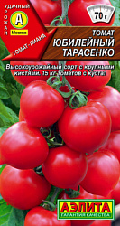 Томат Юбилейный Тарасенко_ЦП