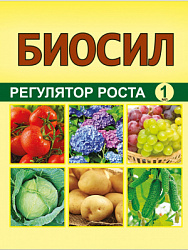 0cbt2u2of237xgtexquzcnjx91vezta7 биосил