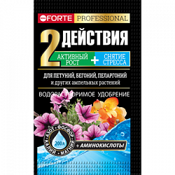 BF_vert_2023_petunii_100g