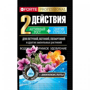 BF_vert_2023_petunii_100g