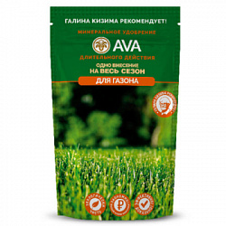 AVA_dlya_gazona_400g-500x500