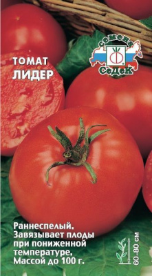 Томат Лидер