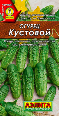 Огурец Кустовой_ЦП