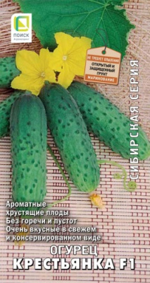 ogurec_krestyanka