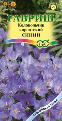 Колокольчик карпатский