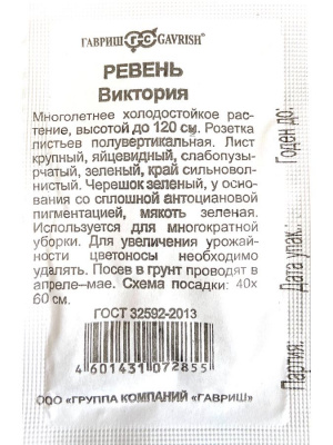 ЦБ-00000558_1