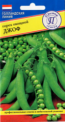 Горох Джоф