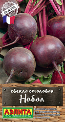 Свекла столовая Нобол_ЦП