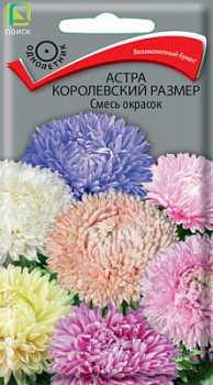 astra_korolevsky_razmer_smes_okrasok