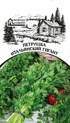 petrushka italaynskii gigant faz