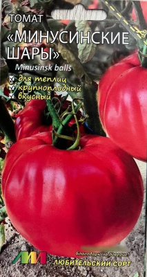 Томат Минусинские шары