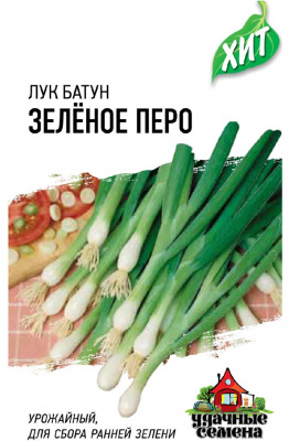 Зеленое перо