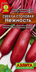 Свекла столовая Нежность_ЦП
