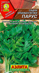 Парус