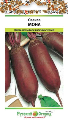 Свекла Мона