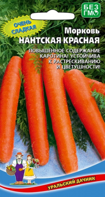 Нантская красная